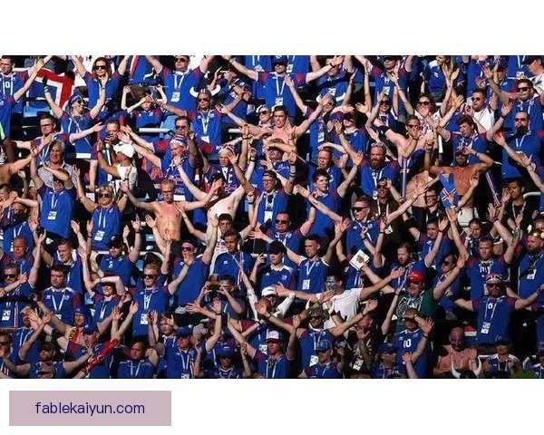 冰岛维京战吼传统：足球场上的民族精神象征